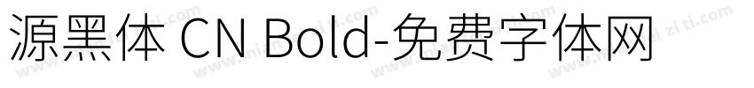 源黑体 CN Bold字体转换
